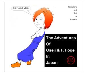 Oseji Covers Revised