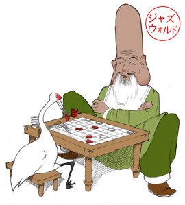 Checkers with Crane Light A